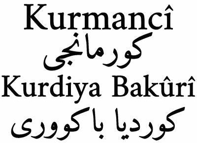 Kurmanji/Kurmancî Christian Resources and Media Banner