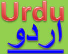 Urdu Christian Resources and Media Banner